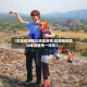 【拉美和加勒比地区疫情,拉美和加勒比地区疫情一样吗】