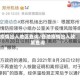 疫情出入地区查询/各地疫情出入政策查询
