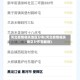 河北疫情相关地区分布(河北疫情相关地区分布图最新)