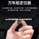 gps定位追踪系统/gps定位追踪软件