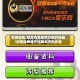 专用辅助:微乐内蒙麻将万能开挂器!附辅助神器开挂脚本详细步骤