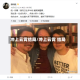 冲上云霄结局/冲上云霄 结局