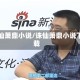 诛仙萧鼎小说/诛仙萧鼎小说下载