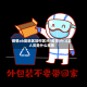 疫情ab类地区如何区分/疫情abcd类人员是什么意思