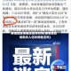 疫情地区会推迟征兵吗吗(疫情会影响新兵入伍时间推迟吗)