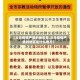 【义乌疫情严重的地区是,义乌疫情严重的地区是什么地方】