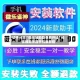 软件分享“微乐辅助器免费开挂”科技辅助神器手机版教程