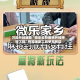 万能开挂辅助“微乐吉林麻将开挂神器下载”智能辅助工具使用教程