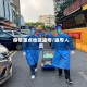 疫情重点地区返粤/返粤人员