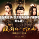 御龙在天血纹(御龙在天血纹扩展属性怎么弄)