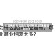 【近来疫情管控地区都有哪,近来管控区域】