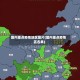 国内重点疫情地区图片(国内重点疫情区名单)