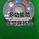 必备科技:微信微乐甘肃麻将万能开挂器!(辅助神器)开挂详细教程