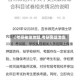 【考研被曝泄题,考研原题泄露】
