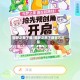 圆梦之星下载/圆梦之星下载官方正版