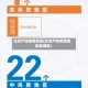 北京严防疫情地区(北京严防疫情地区有哪些)