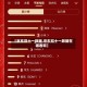 【京东双十一数据,京东双十一数据在哪看啊】