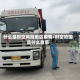 什么是时空风险地区疫情/时空范围是什么意思