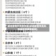 途经疫情中风险地区(途经疫情中高风险地区需要隔离吗)