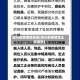 绍兴疫情哪些地区(绍兴的疫情怎么样最新)