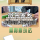 玩家必看教程“微乐麻将亲友房必赢神器”开挂辅助脚本+详细开挂安装教程