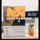 山乡书记/永靖县关山乡书记