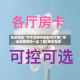 实操教程“牛牛尾数控制软件下载”专业师傅带你一起了解(确实有挂