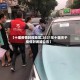【十堰疫情封控地区,2021年十堰关于疫情封闭城公告】