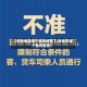 【邢台地区哪个县有疫情了,邢台市哪个县有疫情】
