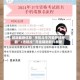 辅助最新信息“手机斗牛万能开挂神器”+透视挂”开挂辅助软件教程