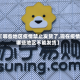 【哪些地区疫情禁止发货了,现在疫情哪些地区不能发货】
