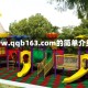 www.qqb163.com的简单介绍