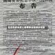 包含色老头成人免费综合视频的词条