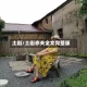 土街/土街亦夫全文完整版