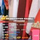 秀色直播APP软件视频/秀色直播app软件视频教程