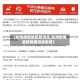 【杭州疫情地区新消息,杭州疫情最新数据消息新增】