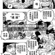 海贼王漫画598/海贼王漫画1180话汉化