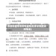 各地区疫情询问电话电话(各省疫情询问电话)