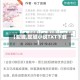 【蛇城,蛇城小说TXT下载】