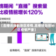 【直播说当前地区疫情,直播说当前地区疫情严重】