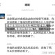 吉林疫情封控管控地区(2021吉林疫情最新情况封城了吗)