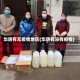 华阴有无疫情地区(华阴有没有疫情)