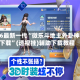 2026最新一代“微乐斗地主外卦神器下载”(透视挂)辅助下载教程