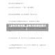 【法布尔的资料,法布尔的资料简介】