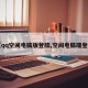 【qq空间电脑版登陆,空间电脑端登录】