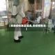 【贵族疫情地区图表,贵疫情情况】