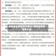 疫情高发地区英文表达/疫情地区英语怎么说