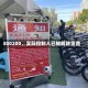 300200，实际控制人已被解除留置