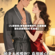 【九零暖婚:重生甜妻撩夫忙,九零暖婚重生甜妻撩夫忙笔趣阁】