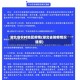 湖北省农村地区疫情(湖北省防疫情况通报)
